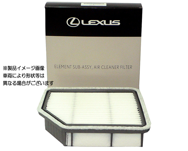 ★エアフィルター★レクサス GSハイブリッド AWL10用拍卖