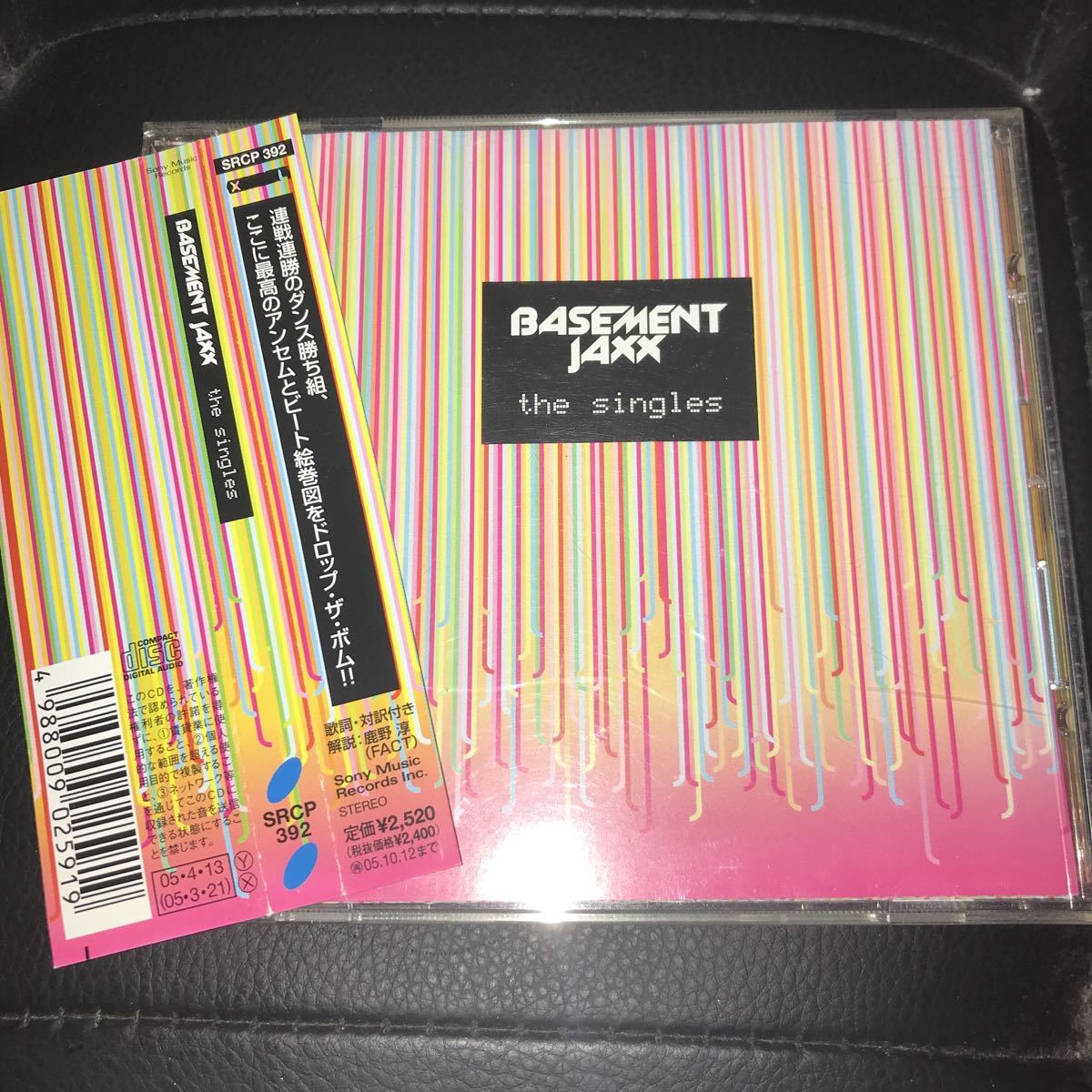 国内盤 BASEMENT JAXX / the singles拍卖