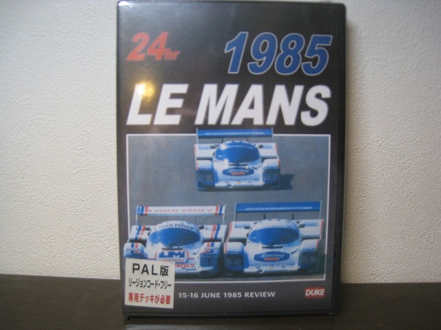 ★DVD 1985ルマン(ル・マン) グループC ロスマンズポルシェ962C,ジャガーXJR-5他 Z5873拍卖