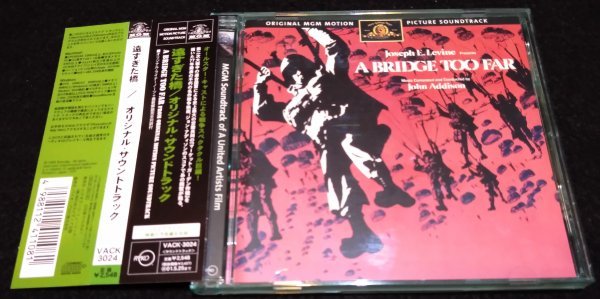 遠すぎた橋 サントラCD★国内帯・解説 ジョン・アディスン リマスター拡張版 A Bridge Too Far John Addison 廃盤レア拍卖