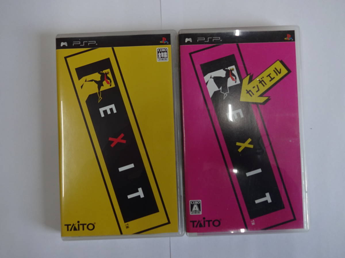 ★EXIT + カンガエルEXIT★2本セット拍卖