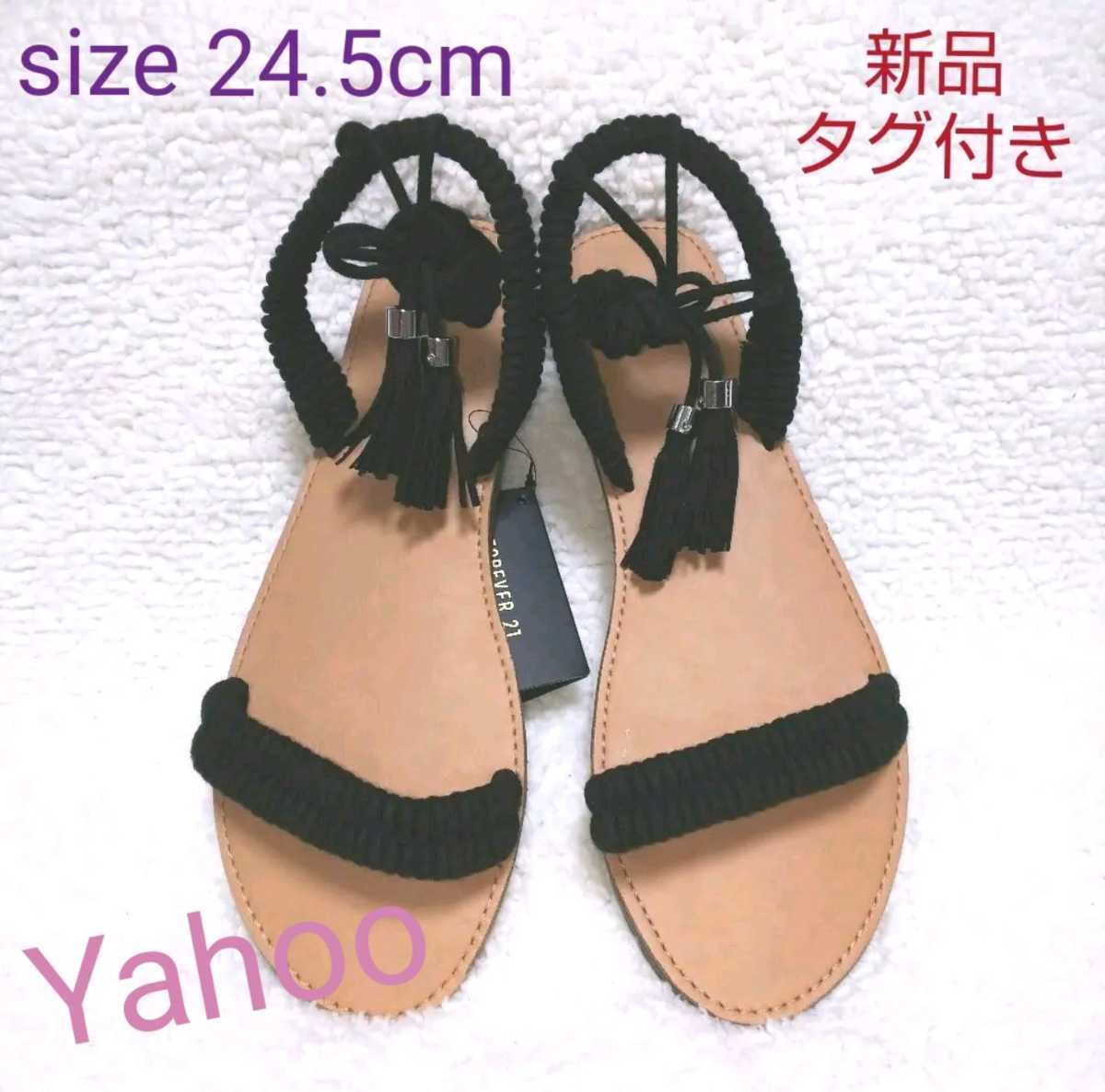 フリンジ付き ペタンコサンダル ブラック色 24.5cm【新品・タグ付き】拍卖