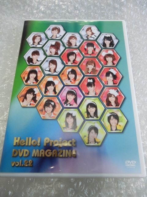 即2枚組DVD モーニング娘。 Berryz工房 ℃-ute 真野恵里菜 スマイレージ 高橋愛 道重さゆみ 前田憂佳 鈴木愛理 矢島舞美 ハロプロ アイドル拍卖