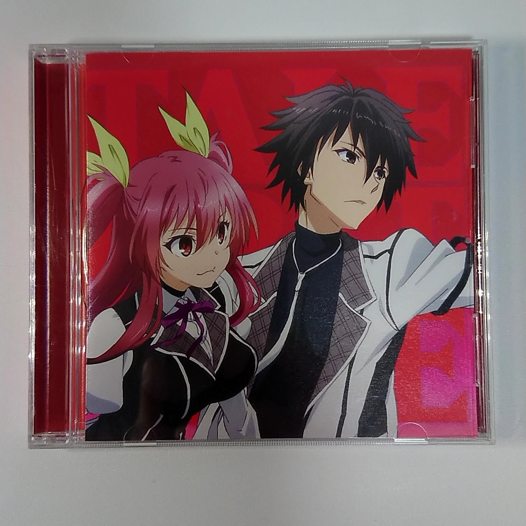 Z CD 酒井ミキオ アイデンティティ 落第騎士の英雄譚拍卖