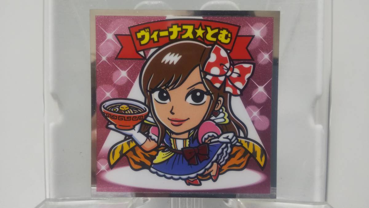 AKBックリマン EAST-03 ヴィーナス☆とむ シール拍卖