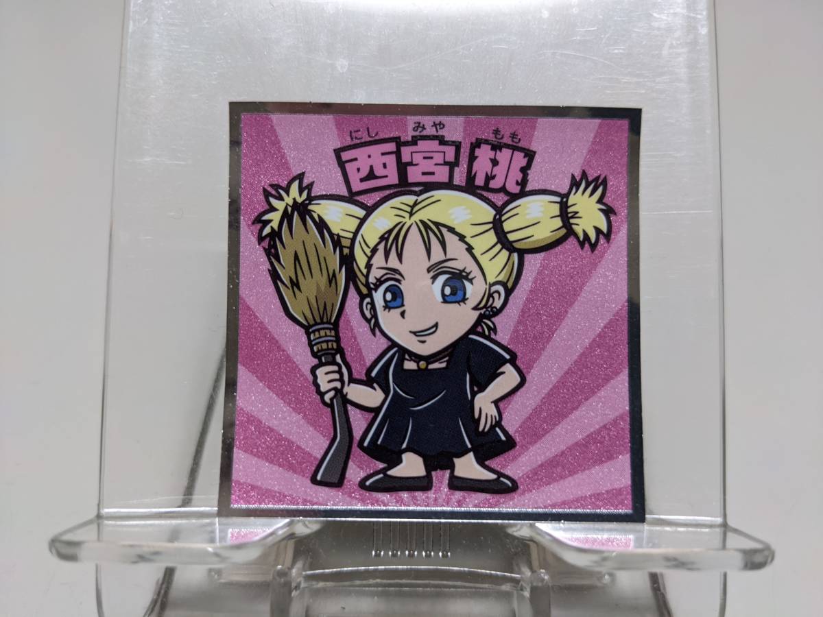 呪術廻戦マン No.14 西宮桃 ビックリマン拍卖