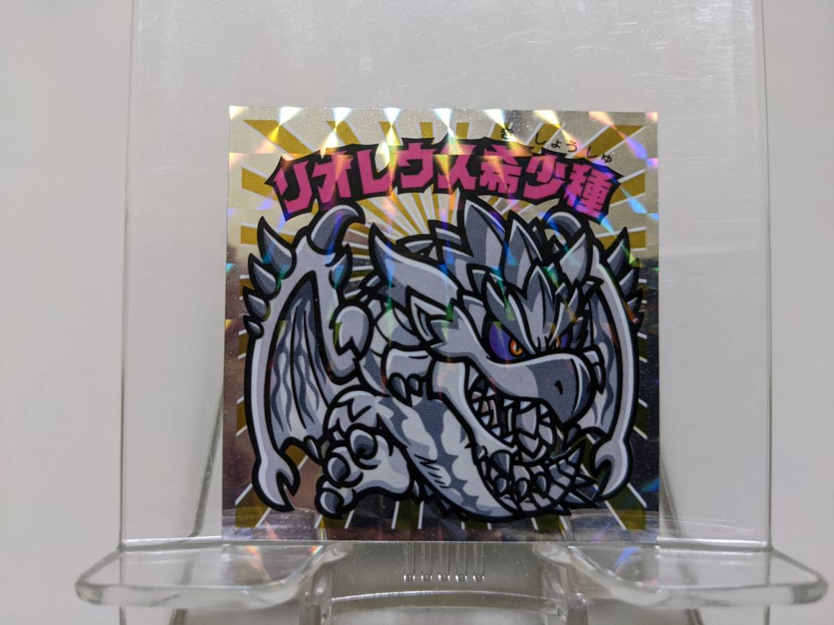 モンスターハンター No.24 リオレウス希少種 ビックリマン シール拍卖