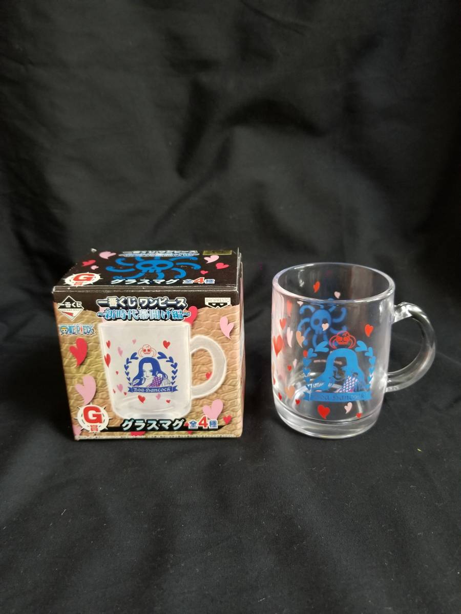 一番くじ ワンピース~新時代幕開け編~ G賞 グラスマグ拍卖