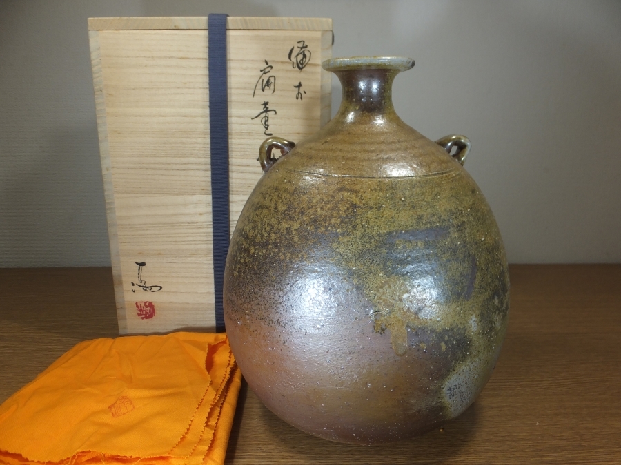 ◎【真作保証】 伊勢崎満 自作 備前肩壷花入 備前焼 岡山県無形文化財 日本工芸会 コレクター放出品 (伊勢崎陽山 伊勢崎淳) 岡山県 ③拍卖
