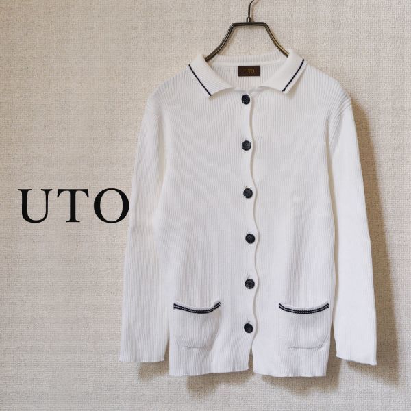 日本製 ニットメーカー UTO コットンカーディガン ホワイト XS拍卖