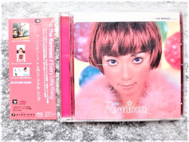 D【 Every Little Thing エヴリ・リトル・シング / THE REMIXES 】帯付き CDは4枚まで送料198円拍卖