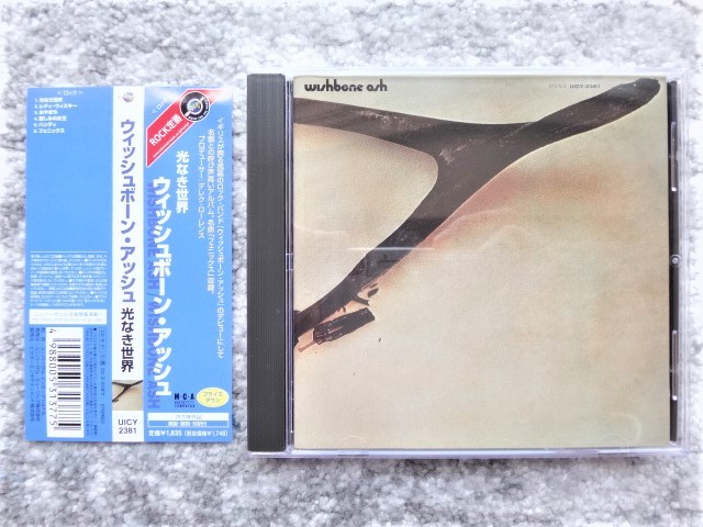 D【 WISHBONE ASH ウィッシュボーン・アッシュ / 光なき世界 】帯付き 国内盤 CDは4枚まで送料198円拍卖