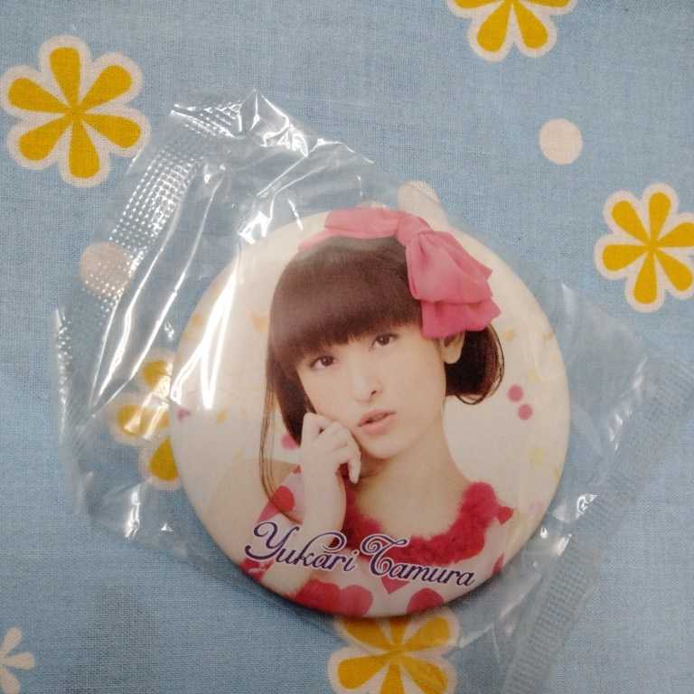 田村ゆかり 缶バッジ ドット 未開封新品拍卖