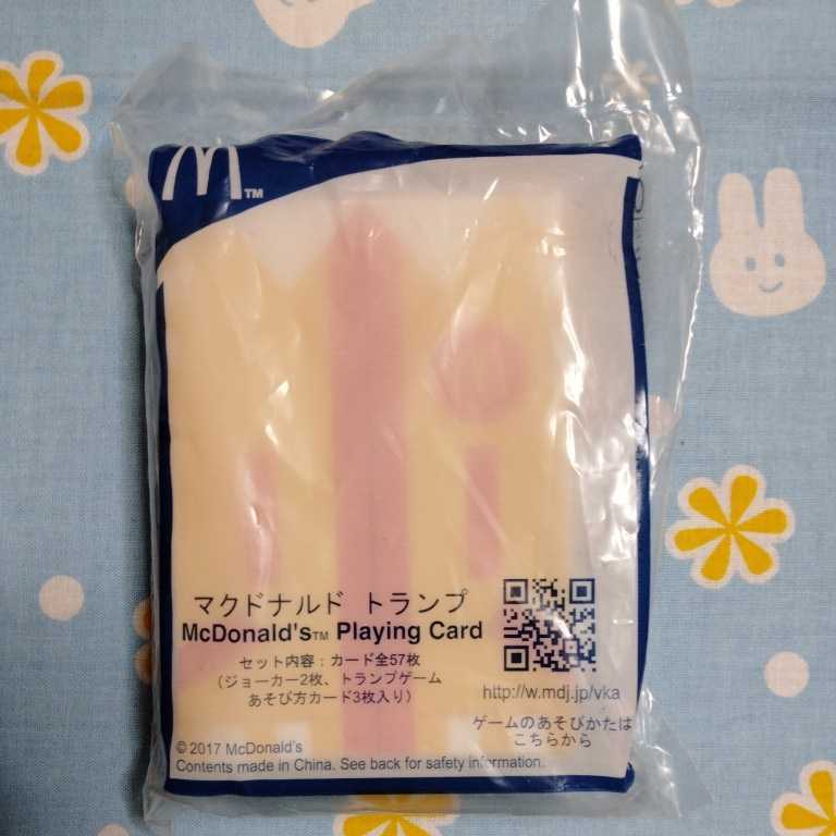 マクドナルド ハッピーセット ドナルドトランプ 未開封新品拍卖