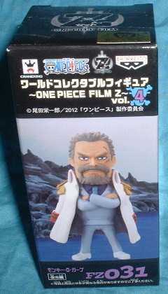 ワンピース ワールドコレクタブルフィギュア ~ONE PIECE FILM Z vol.4~ ガープ拍卖