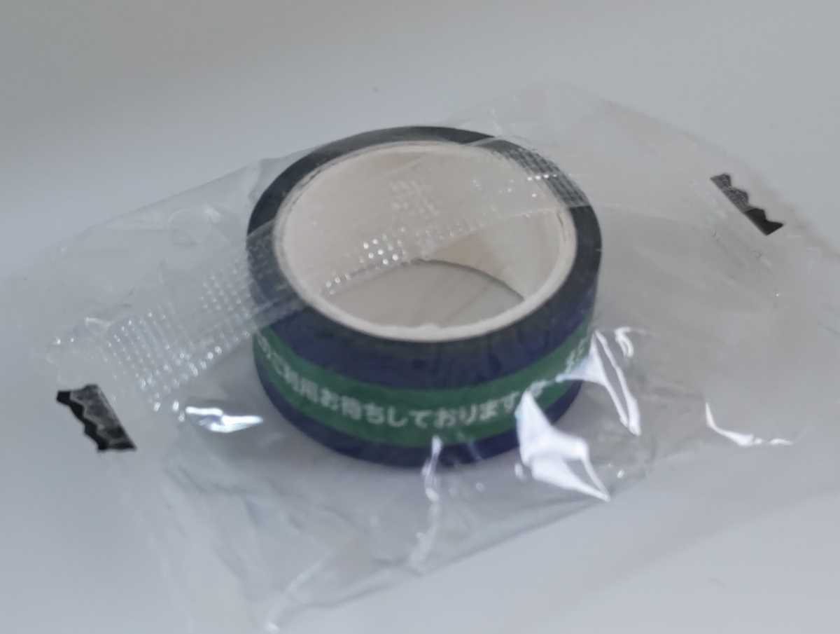 事務的なマステ またのご利用お待ちしております拍卖