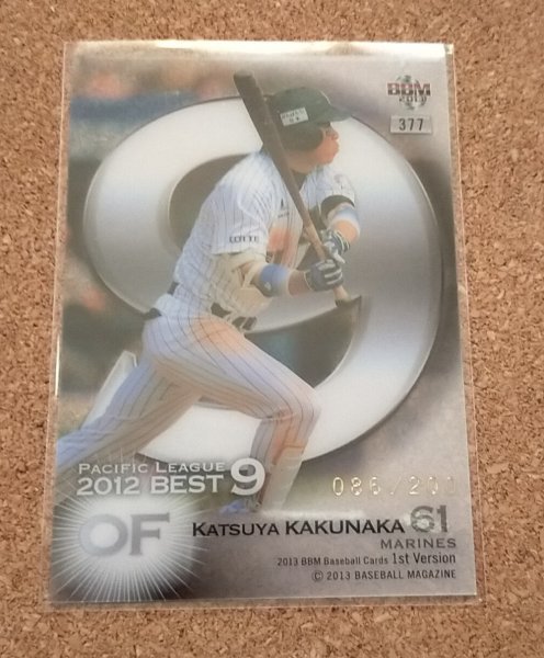★BBM2013 1st NO.377 千葉ロッテ 角中勝也 200枚限定パラレル★拍卖