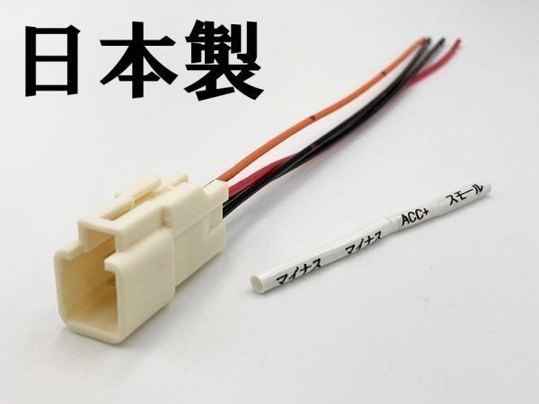 【20系 アルファード ヴェルファイア 電源取り出し オプションカプラー C】 カプラーオン 室内 システムコンソール 検索用) メンテ 加工拍卖
