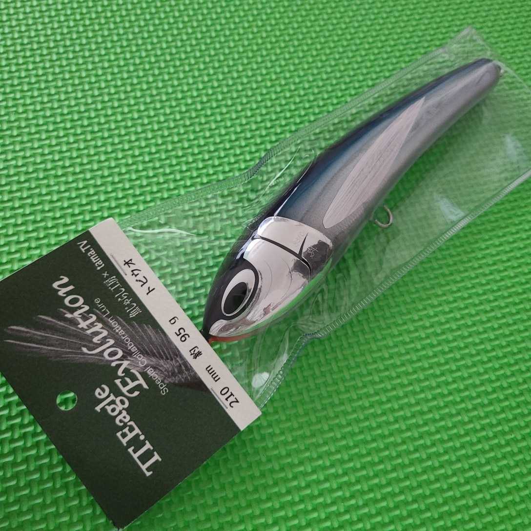 【送料無料】魚じゃらし工房×tama.TV TTイーグルエボリューション 210 トビウオ / TT.Eagle Evolution タマTV拍卖