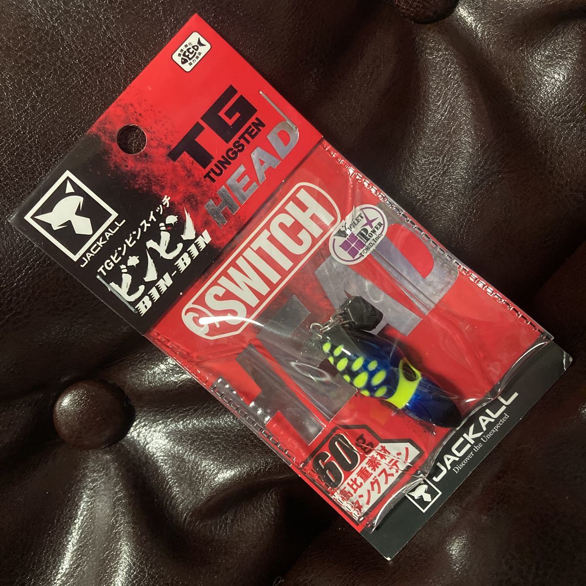 60g TG ビンビンスイッチ ヘッド 新品 ジャッカル サファイア タングステン SLJ ヒラマサ ブリ 青物 ショア ジギング ジグ タイラバ拍卖