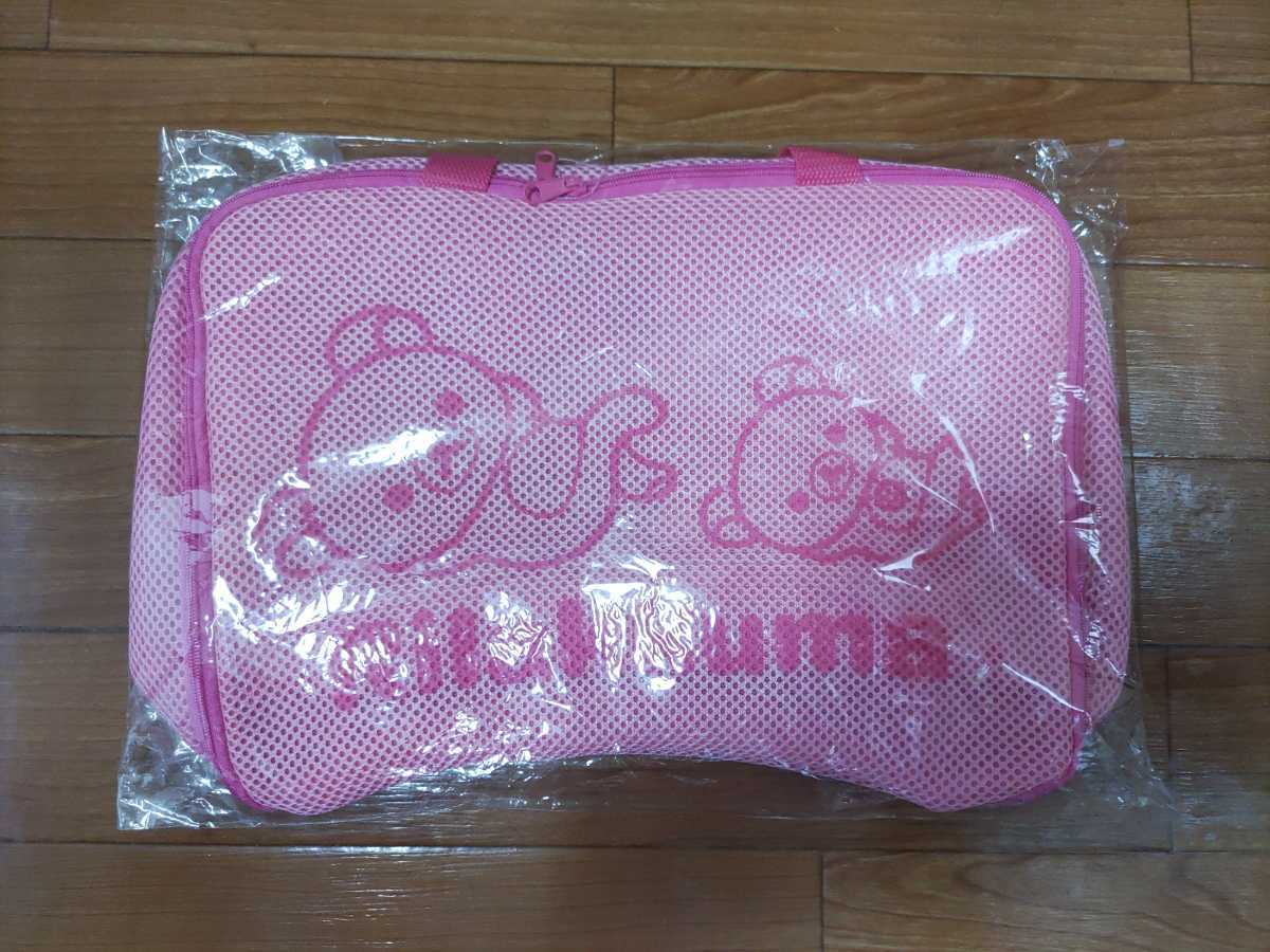 Y489: 2015リラックマ メッシュバッグ 新品未使用拍卖