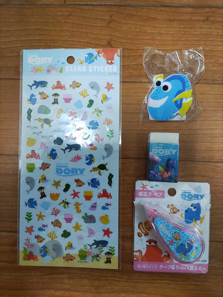 K96: FINDING DORY 文具セット ドリー拍卖