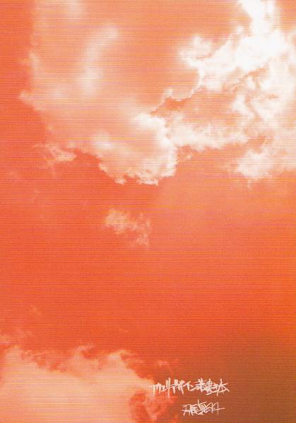 双尾無双(豆塚隆)夏コミケ90新刊同人誌 アクエリオンロゴス拍卖