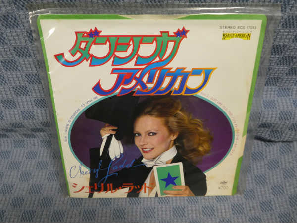G413-13●シェリル・ラッド「ダンシング・アメリカン」EP(アナログ盤)拍卖