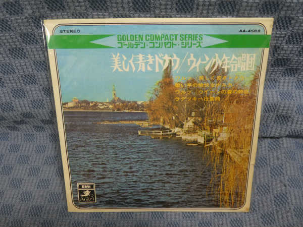 G386-03●ウィーン少年合唱団「美しく青きドナウ」EP(アナログ盤)拍卖