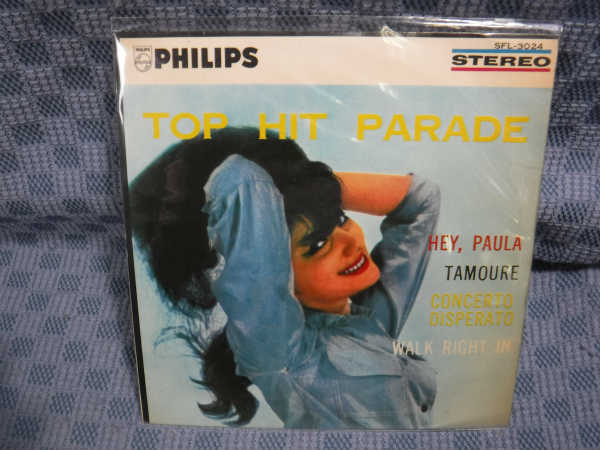 G217-24●「トップ・ヒット・パレード 第1集~ヘイ・ポーラ/さすらいのマーチ他」EP(アナログ盤)拍卖