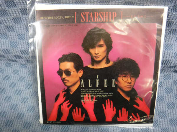 G141-21●ALFEE アルフィー「STARSHIP-光を求めて-」EP(アナログ盤)拍卖