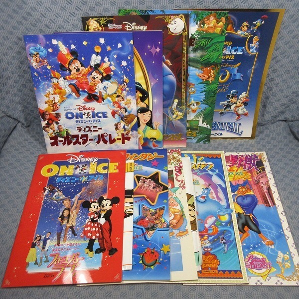 B362● ディズニー / ワールド・オン・アイス / ディズニー・オン・アイス / パンフレット 10冊 / 美女と野獣 アラジン 白雪姫 プリンセス拍卖
