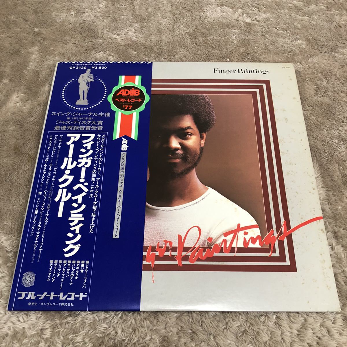 【国内盤帯付】アールクルー フィンガーペインティング Earl Klugh Finger Paintings / LP レコード / GP3120 / ライナー有 / 洋楽ジャズ /拍卖
