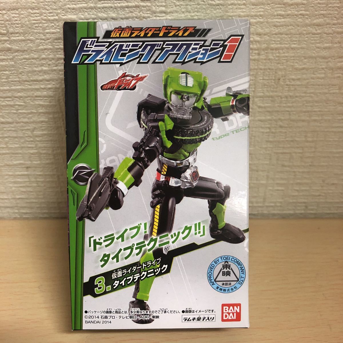 希少バンダイ仮面ライダードライブドライビングアクション【仮面ライダードライブタイプテクニック】未使用品拍卖