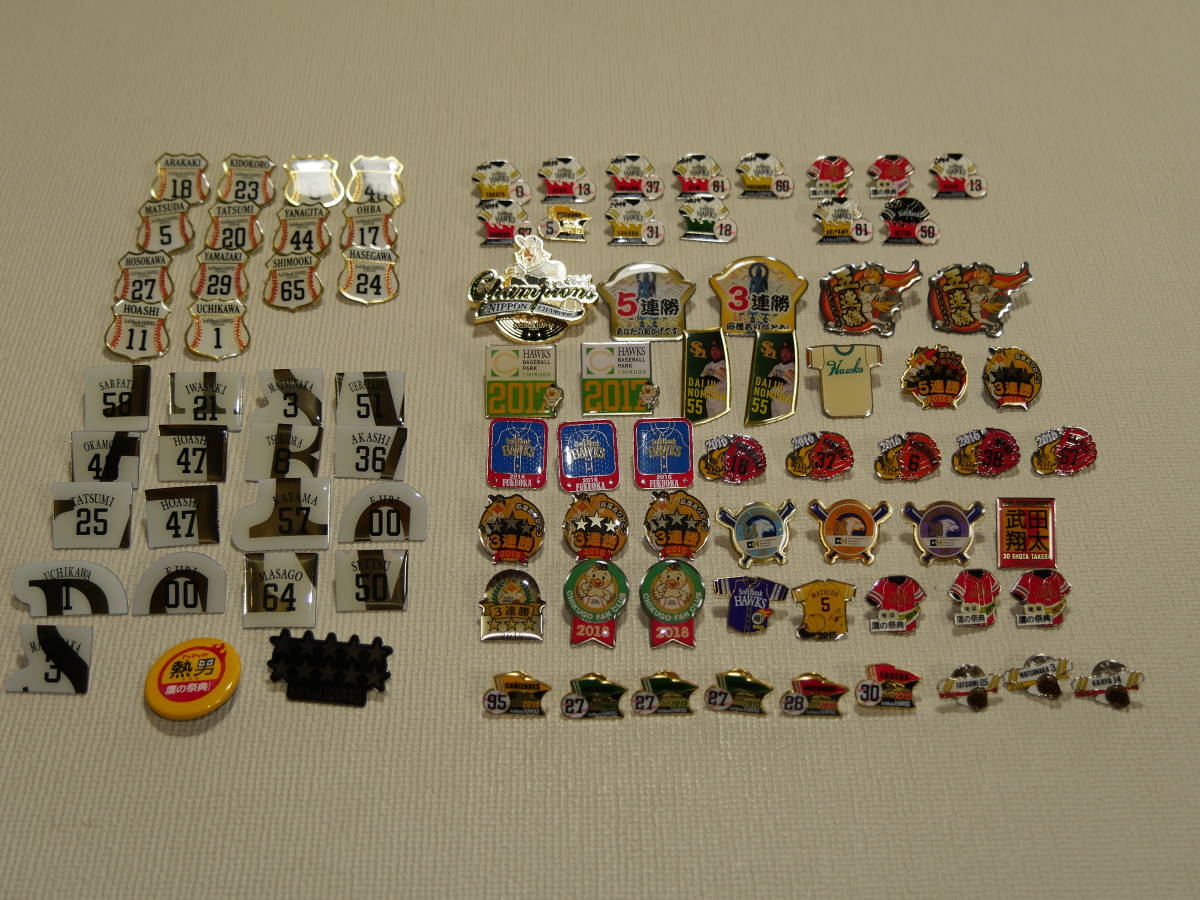 ソフトバンクホークス 各種ピンバッチ 90個拍卖