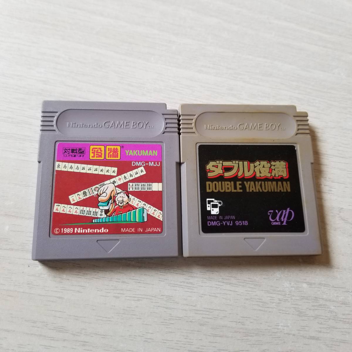 ◯即決 GB ダブル役満 役満     同梱OK◯拍卖