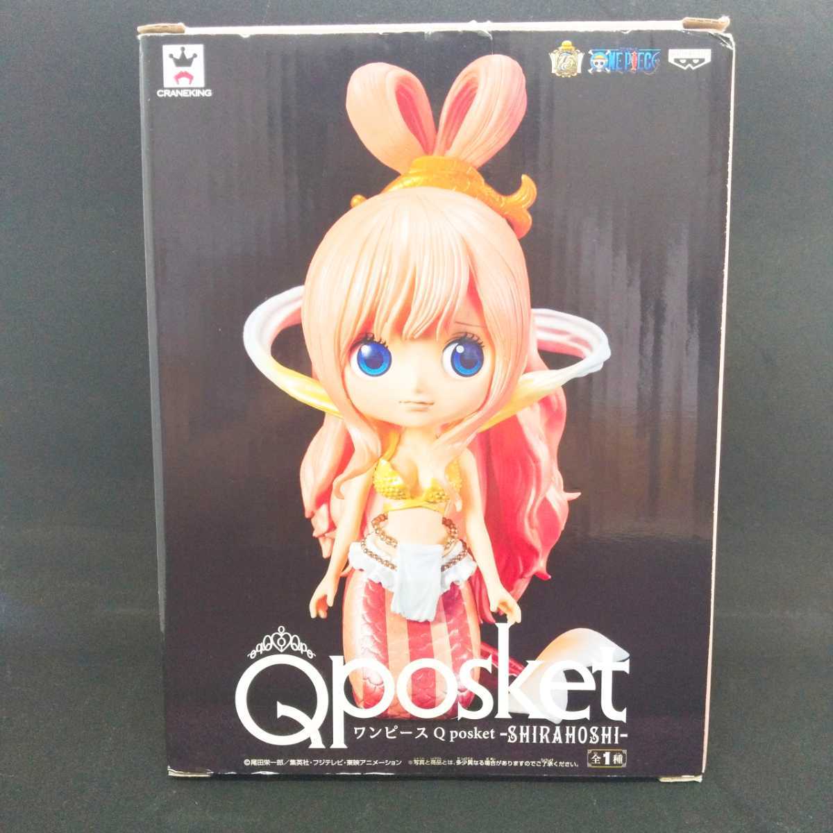 【送料無料】ワンピースQposket しらほし姫フィギュア拍卖