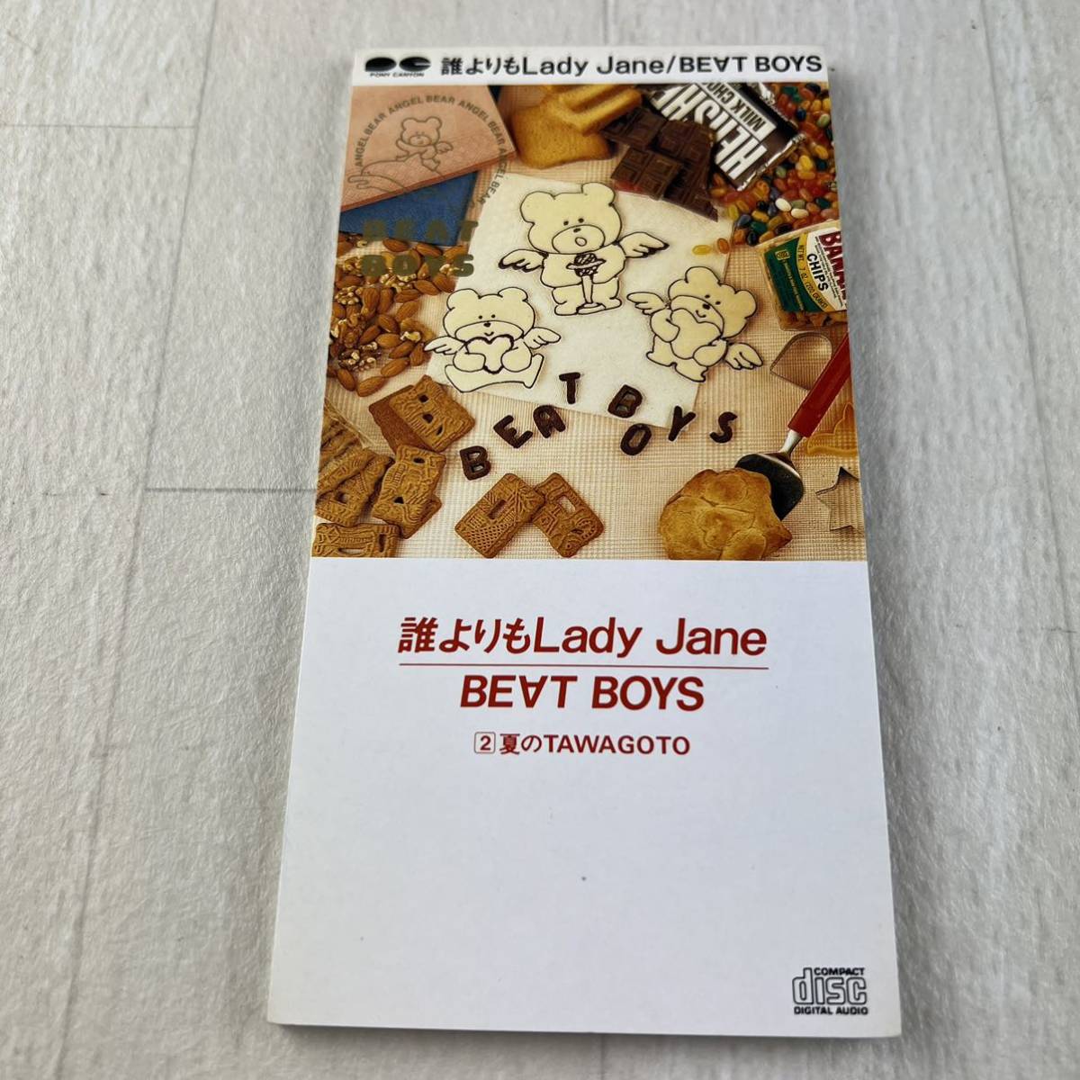 誰よりもLady Jane BE∀T BOYS 8cm CD BEAT BOYS拍卖