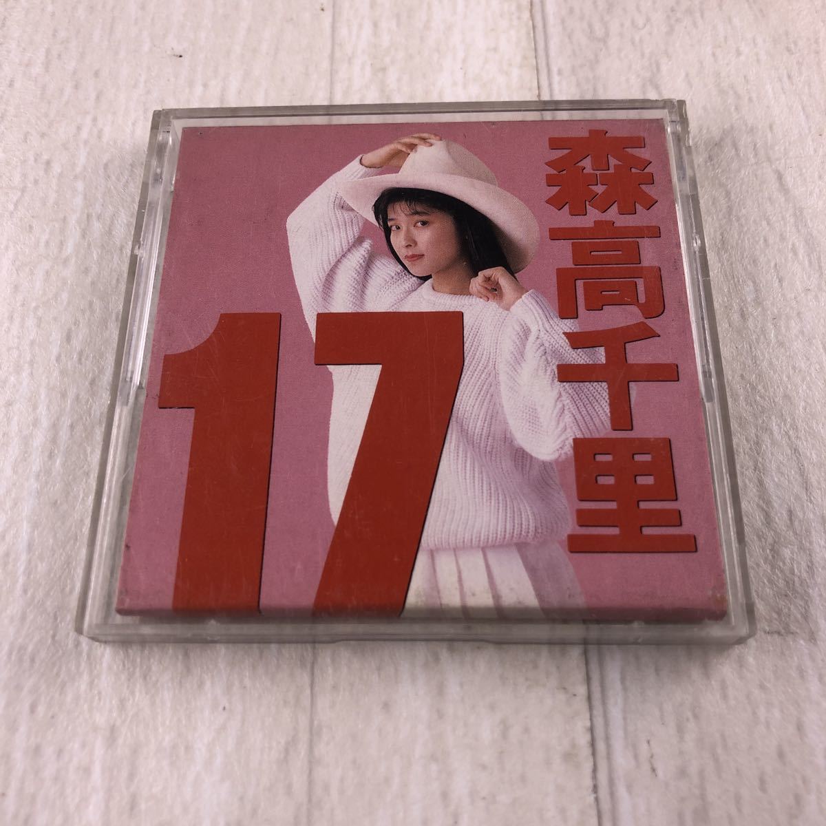 C1 CD 森高千里 / 17才 20才 8cm拍卖