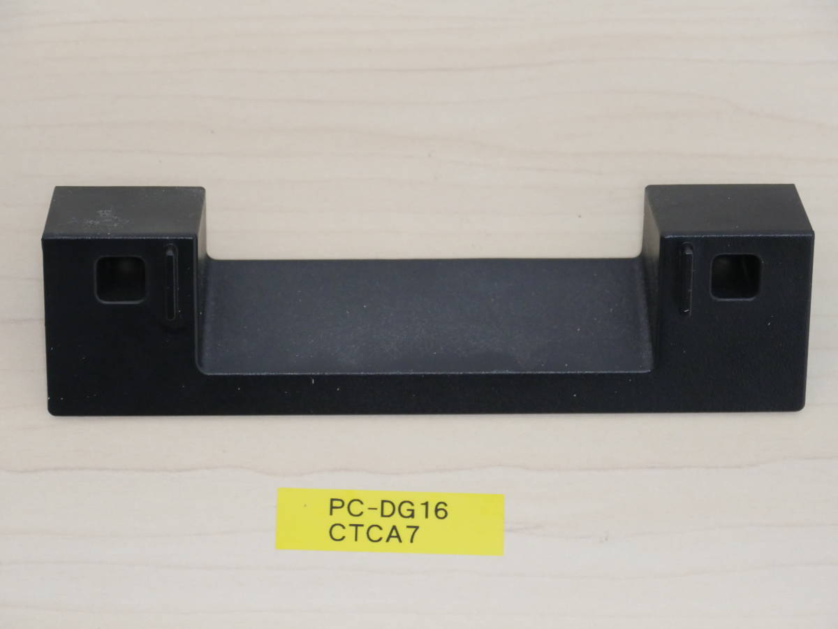 NEC PC-DG16CTCA7(DA370/E同等品) webカメラカバー拍卖