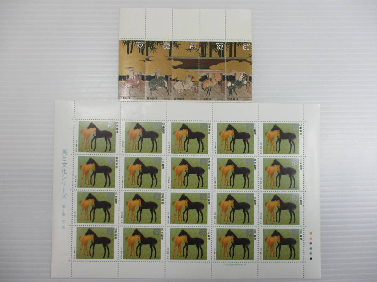 k-778 馬と文化シリーズ切手 未使用品 合計1シートと5枚拍卖
