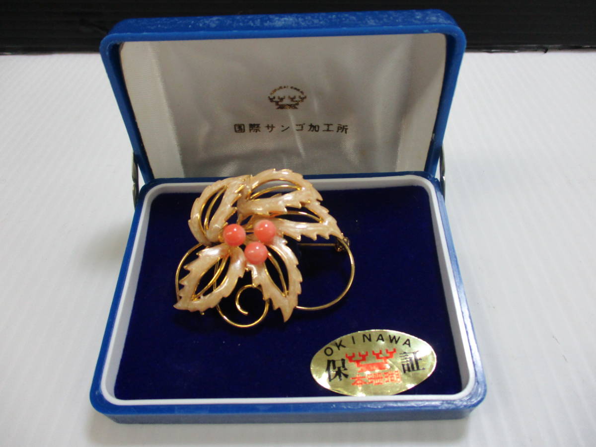 S-198 美品 ブローチ 沖縄 七宝 サンゴ 珊瑚 花 拍卖
