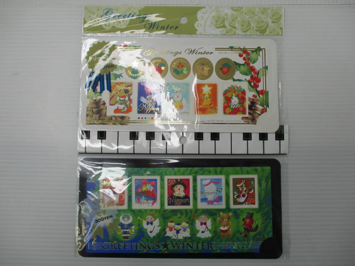 K-789 Greetings winter切手シート 平成18年 50円×5枚1シート 80円×5枚1シート 未使用拍卖