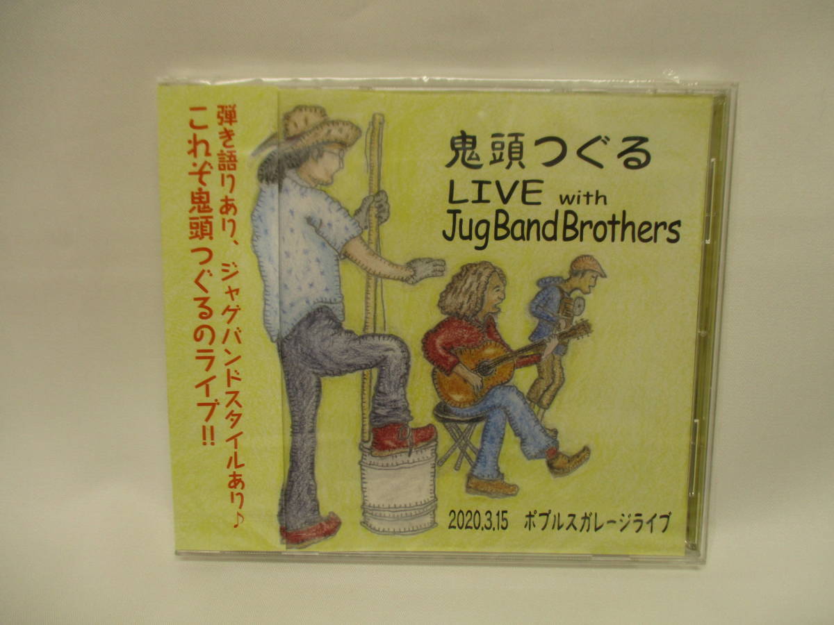 未開封CD 鬼頭つぐる LIVE with Jug Band Brothers拍卖