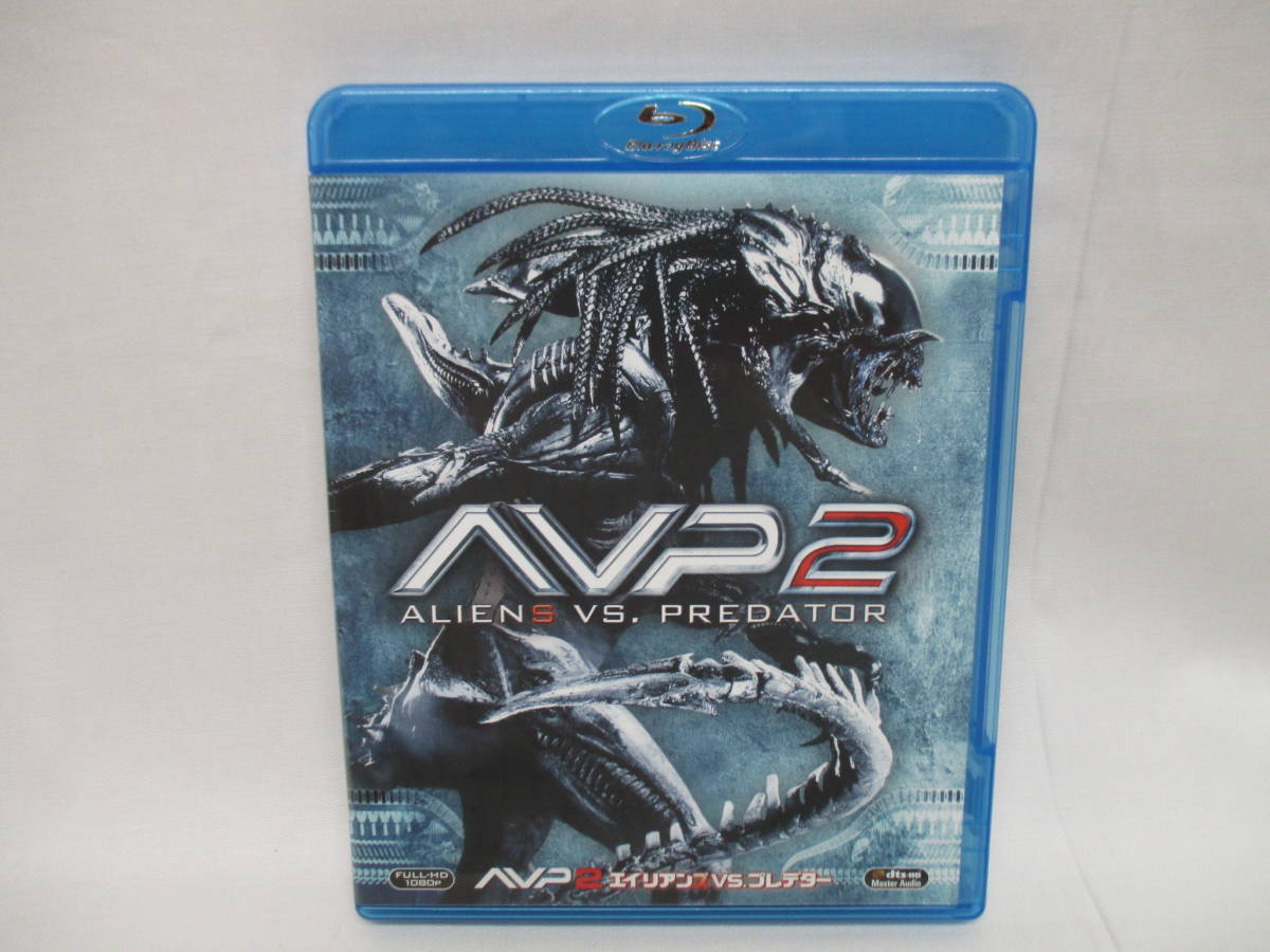 BD AVP2 エイリアンズVS.プレデター拍卖