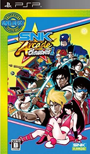 【新品PSP】SNK アーケードクラシックスvol.1拍卖
