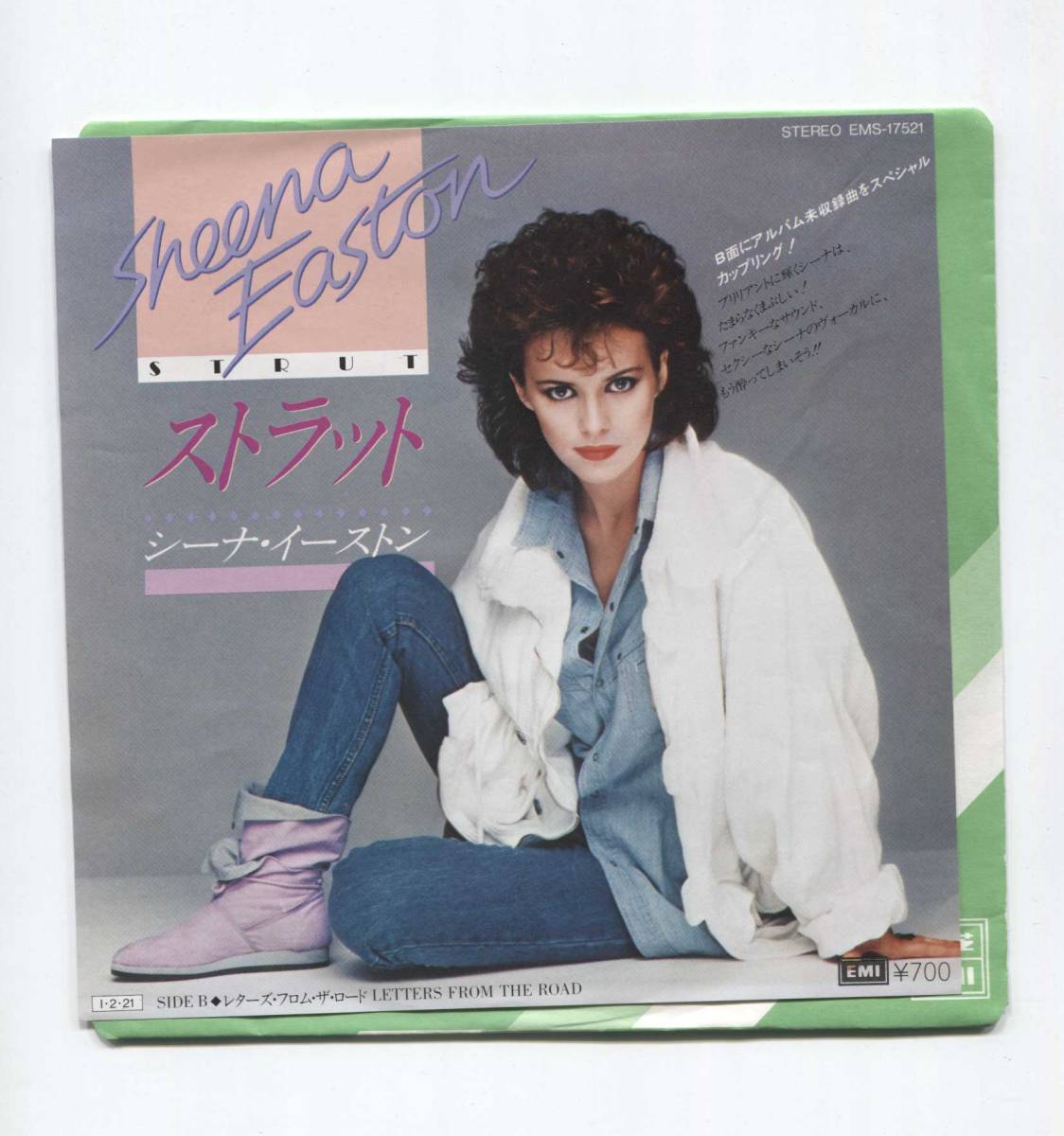 【EP レコード シングル 同梱歓迎】 SHEENA EASTON シーナ・イーストン ■ STRUT ストラット ■ B面 LETTERS FROM THE ROAD EMS-17521拍卖