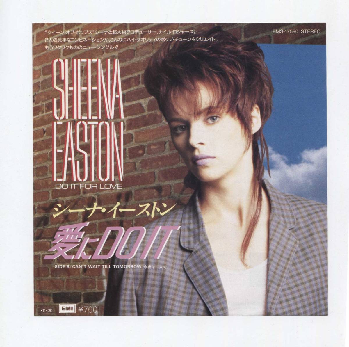 【EP レコード シングル 同梱歓迎】SHEENA EASTON シーナ・イーストン ■ DO IT FOR LOVE 愛にDO IT ■ 今夜は二人で CAN'T WAIT TIL 拍卖