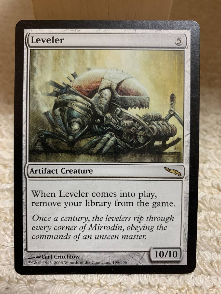 ミラディン 初版 地ならし屋/Leveler 英語版拍卖