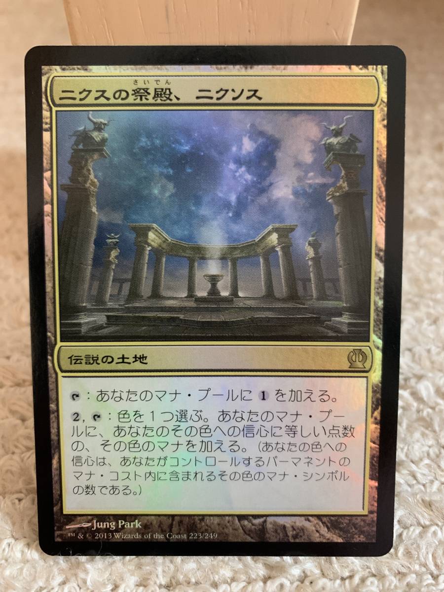 FOIL テーロス ニクスの祭殿、ニクソス/Nykthos, Shrine to Nyx 日本語版 極美品拍卖
